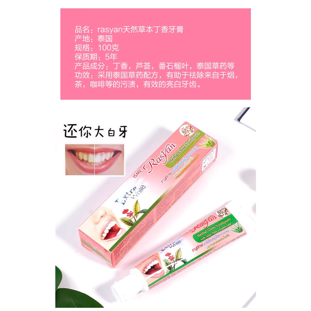 Polvo Dental Herbal de Clavo R - Teeth Whitening Thailand reseña y precio