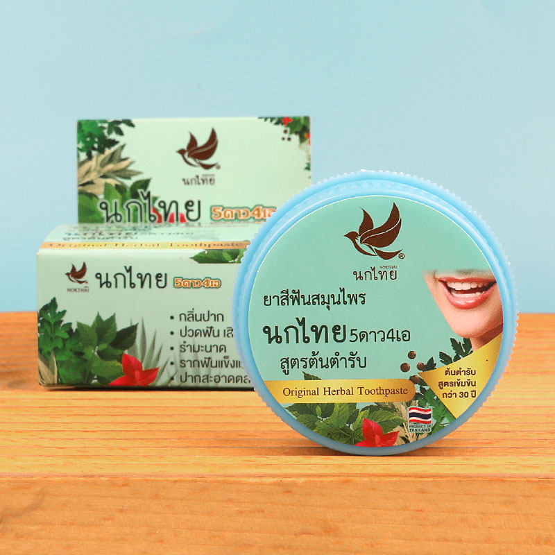 Polvo Dental Herbal NOKTHAI de - Teeth Whitening Thailand reseña y precio